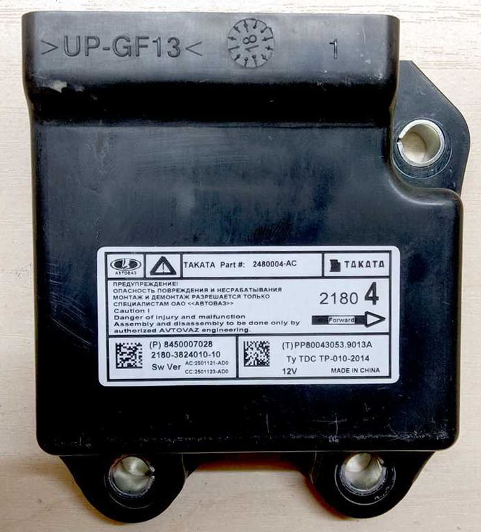 Ремонт ЭБУ SRS 8450007028 Lada Vesta